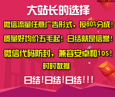 榴莲遭仅退款商家驱车1600公里找买家